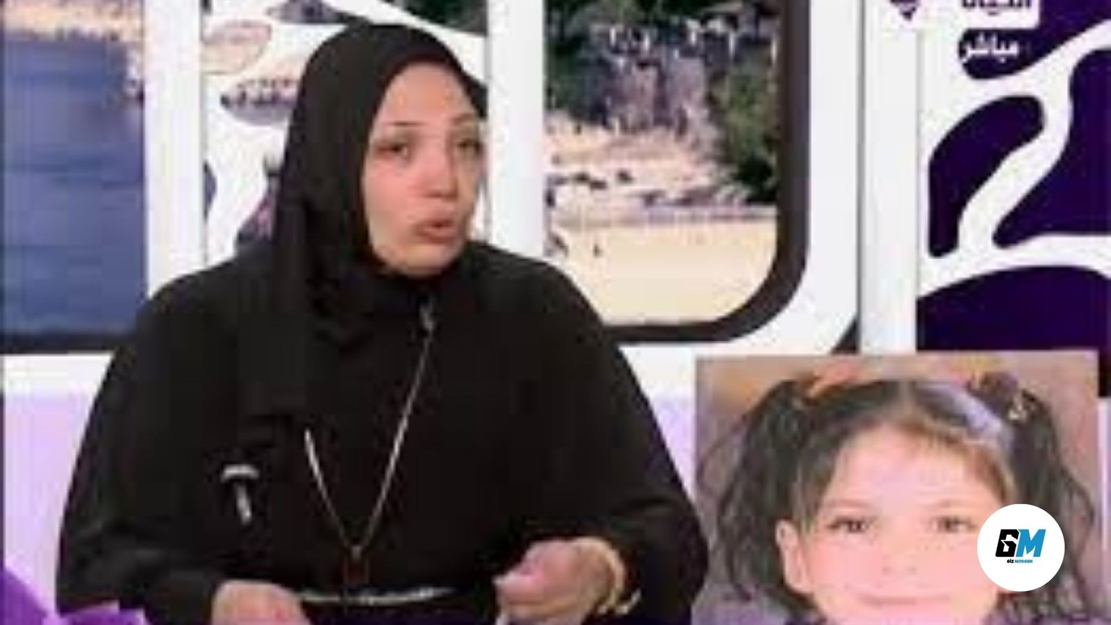Salma BM Vermisst